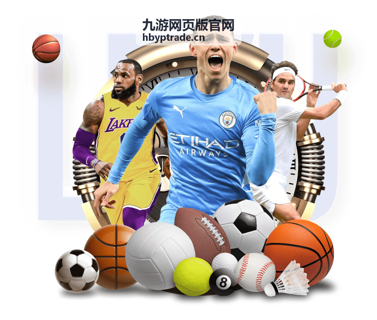 九游网页版官网浏览器直连启动界面示意