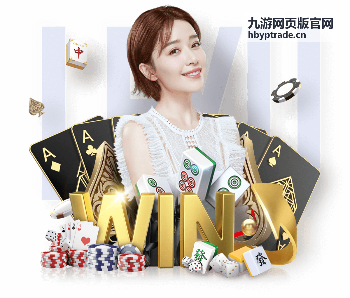九游网页版官网在通勤路上用手机浏览器进入的场景