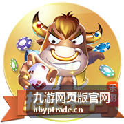 九游网页版官网不同设备使用场景配图